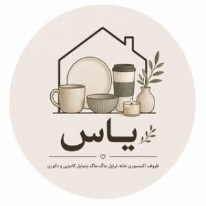 تصویر پروفایل @yas_store_222