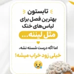 هایلایت آموزشی