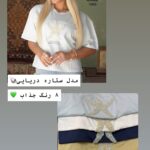 هایلایت پولو شرت