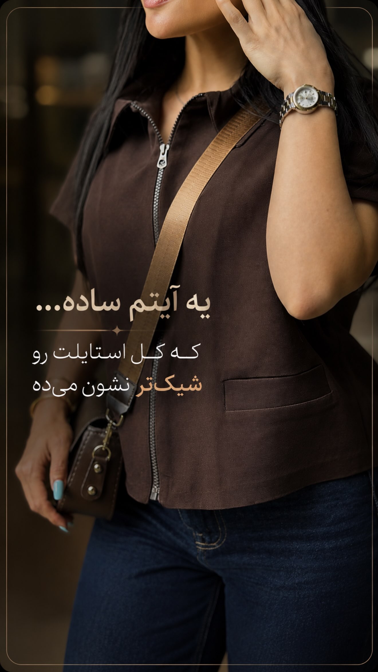استوری هایلایت کراپ_وست💫