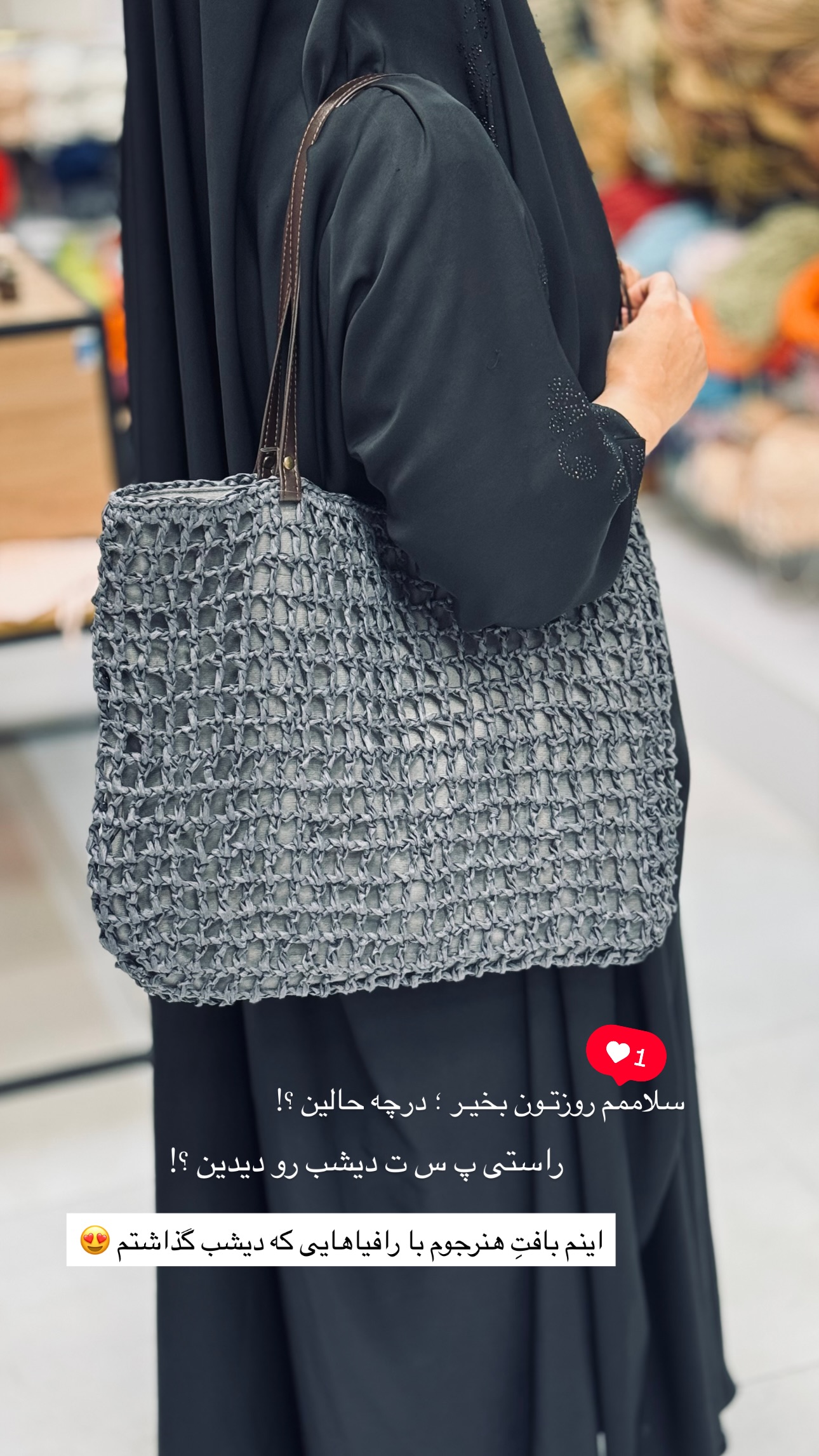 استوری هایلایت بافتِ هنرجوها😍