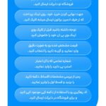 هایلایت اسنپ پی دایرکت