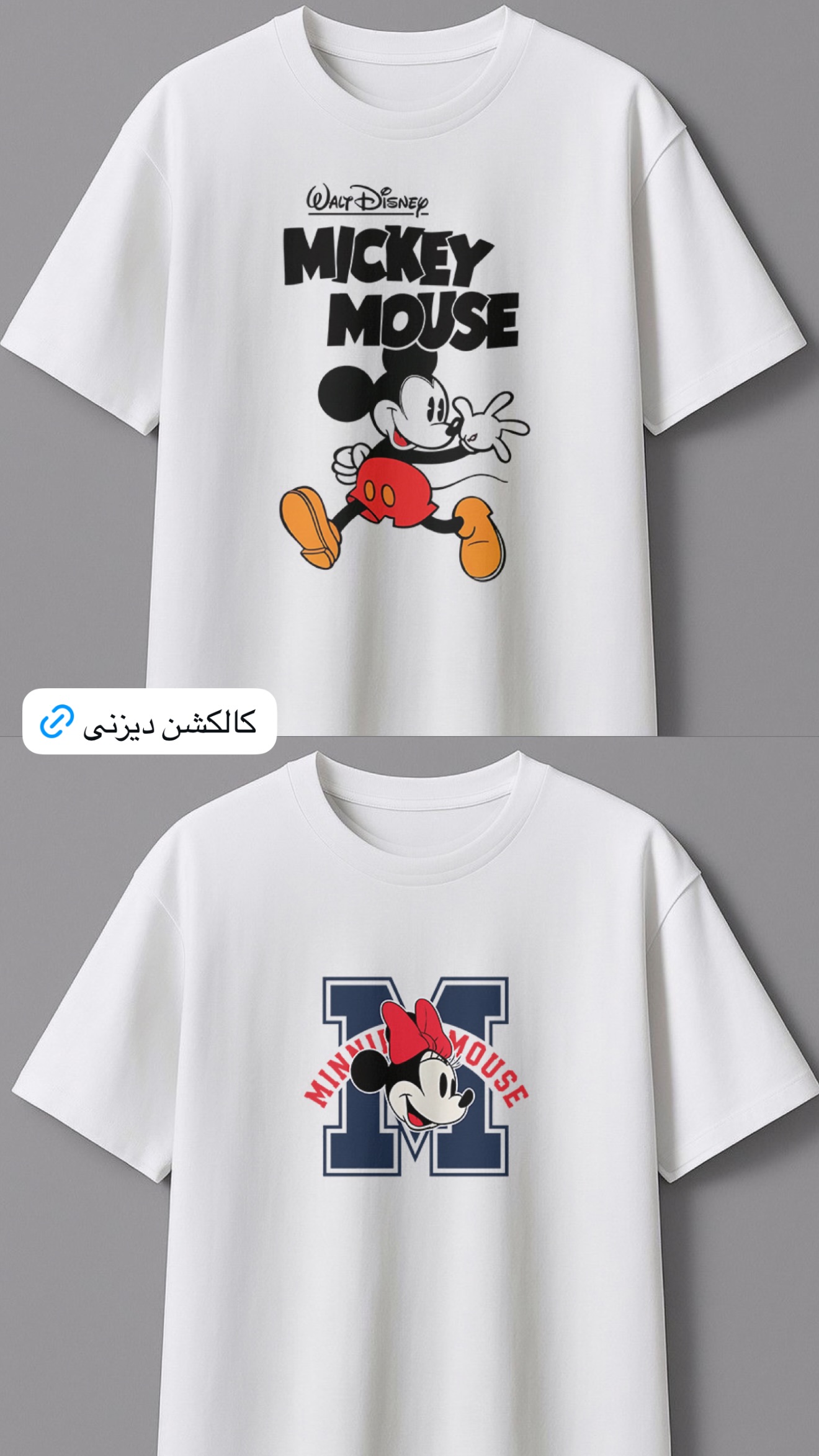 استوری هایلایت دیزنی
