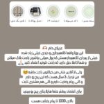 هایلایت | اعتماد سازی |