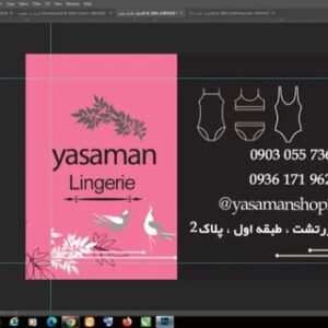 تصویر پروفایل @yasamanshop2026