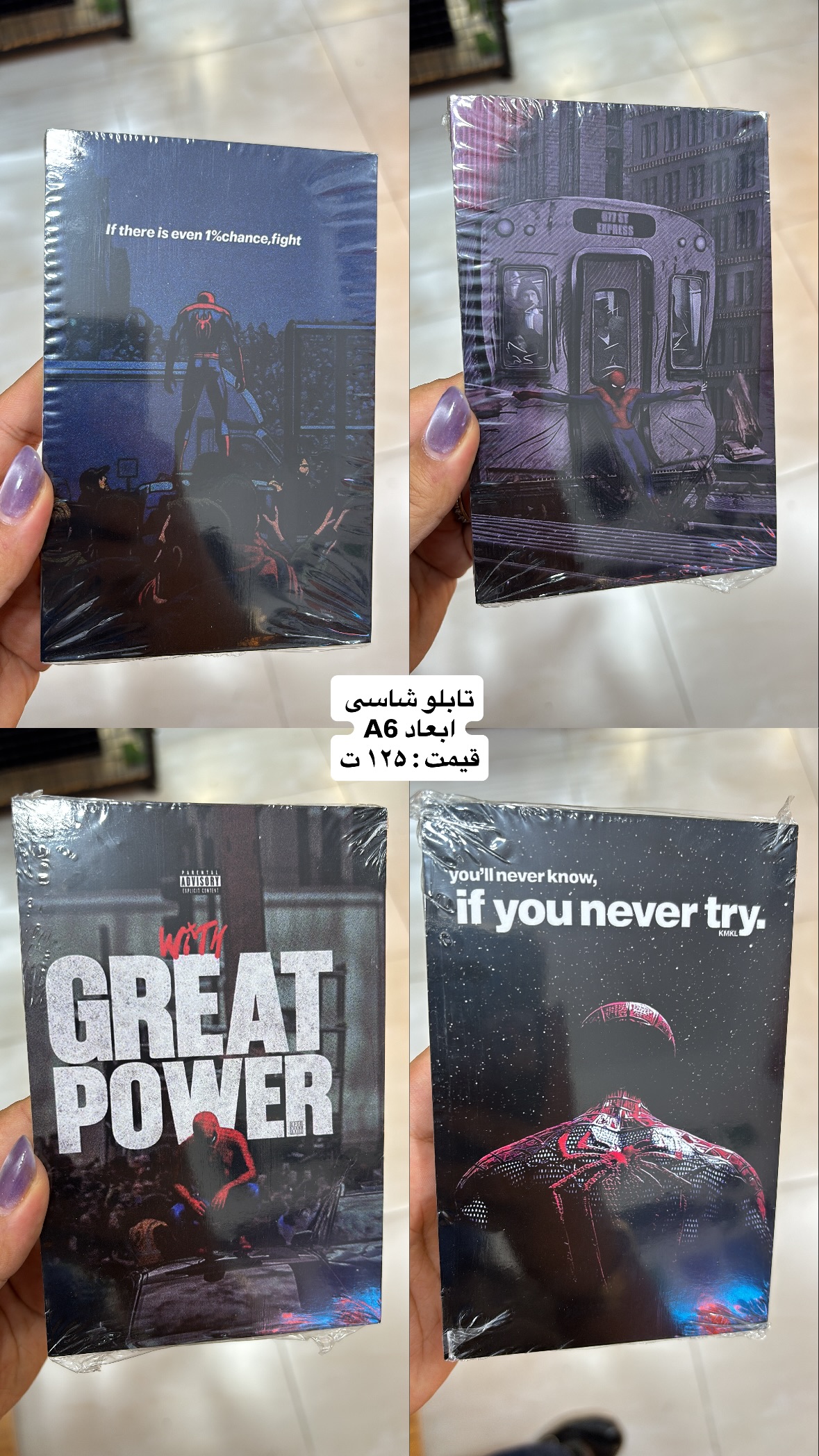 استوری هایلایت تابلو چوبی
