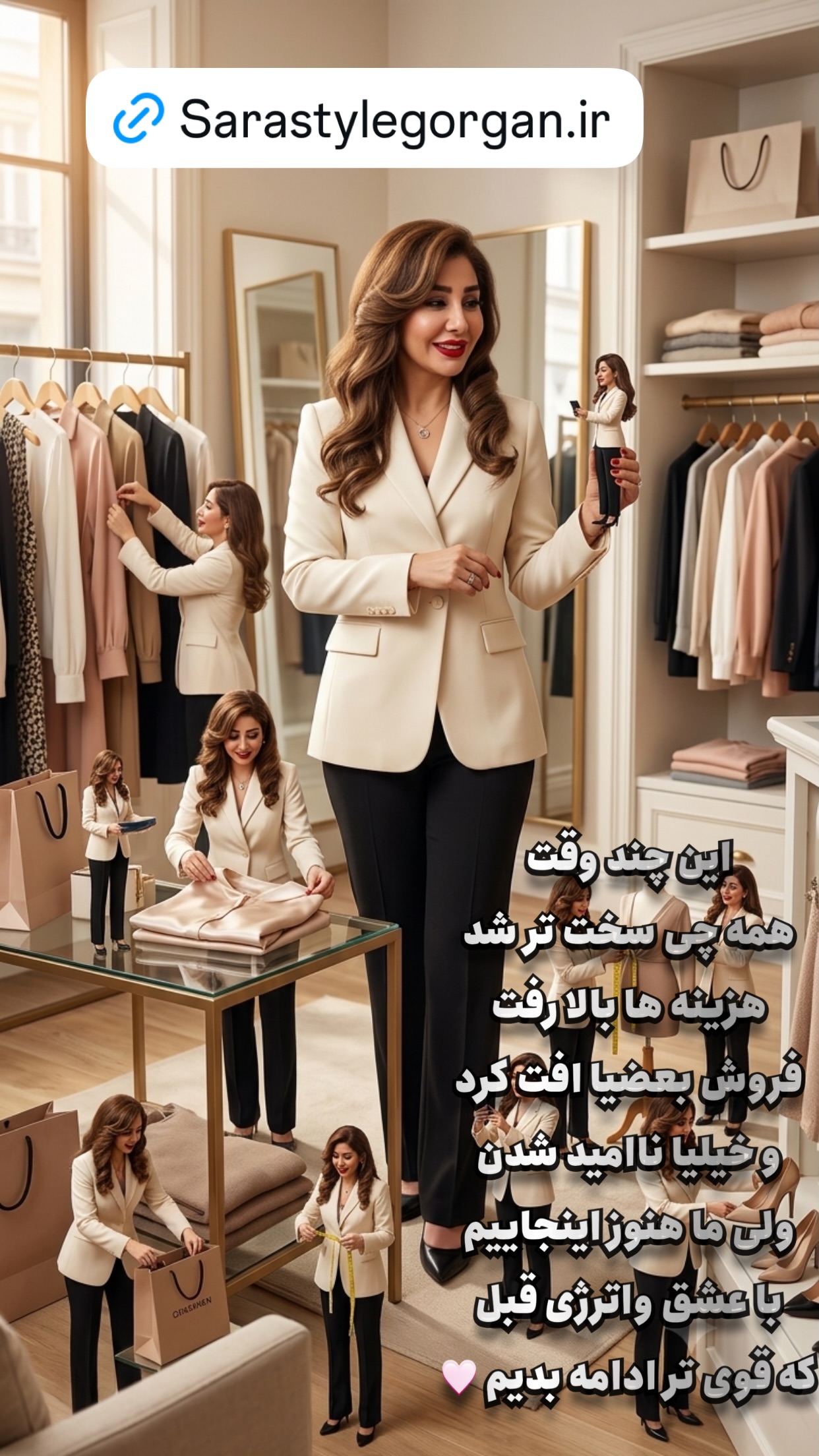 استوری هایلایت وب سایتمون💖
