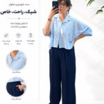 هایلایت موجودی