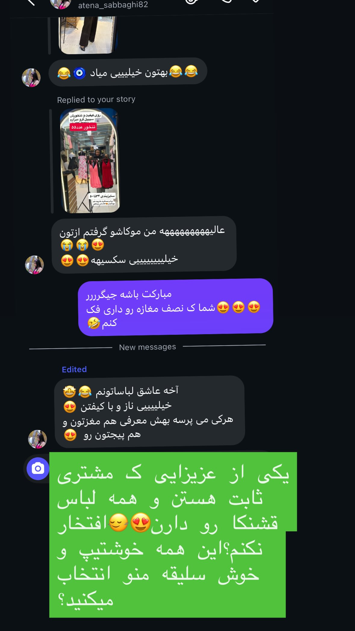 استوری هایلایت رضایت۵۰۰🥰