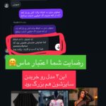 هایلایت رضایت۵۰۰🥰