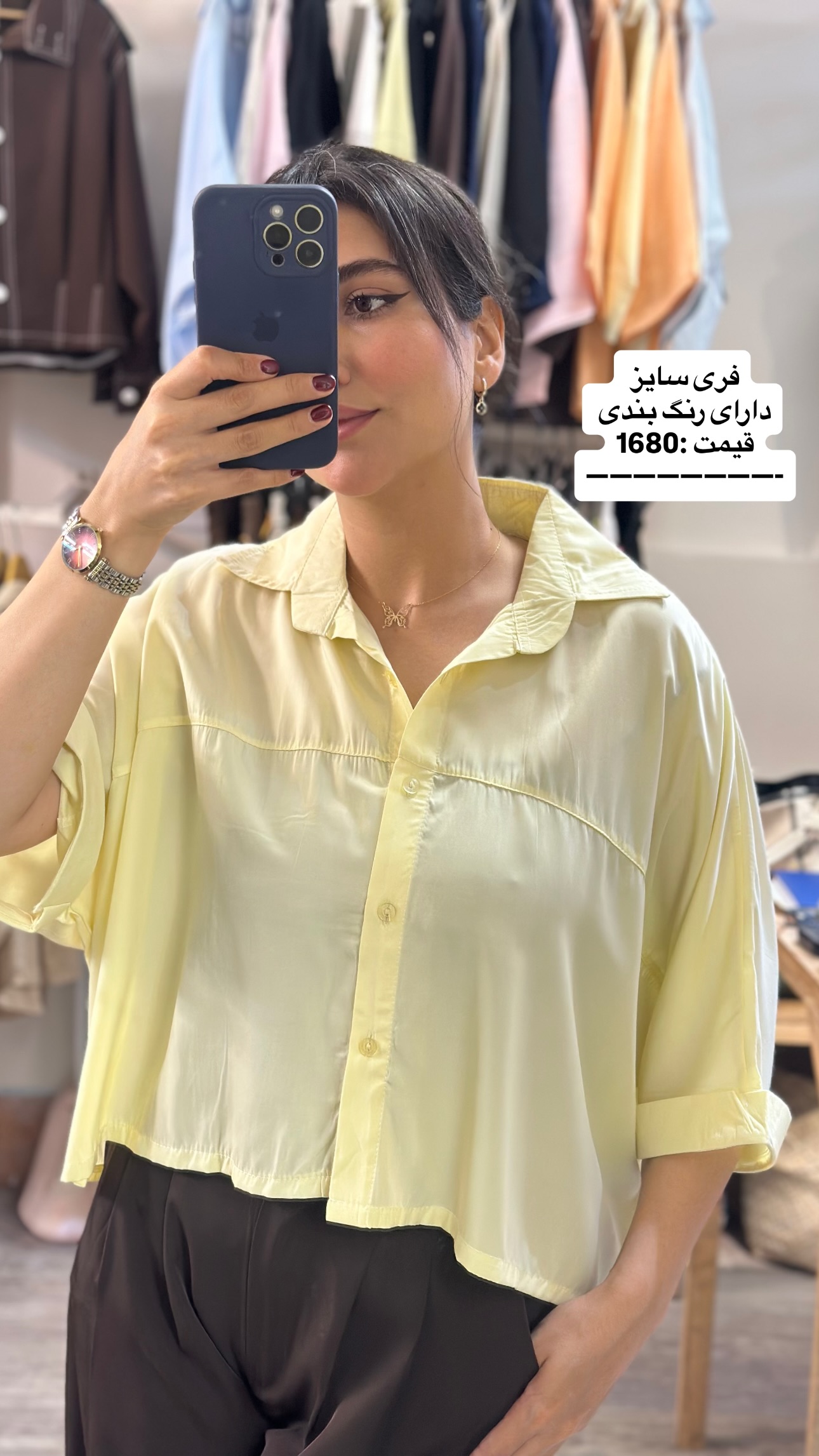 استوری هایلایت موجودی