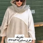 هایلایت آف تابستونه۱۴۰۵