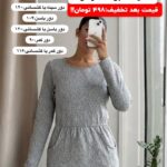 هایلایت آف ساحلی🤯‼️