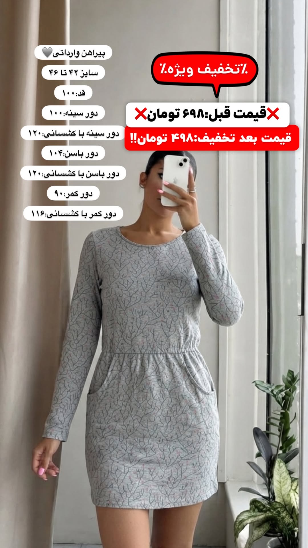 استوری هایلایت آف ساحلی🤯‼️
