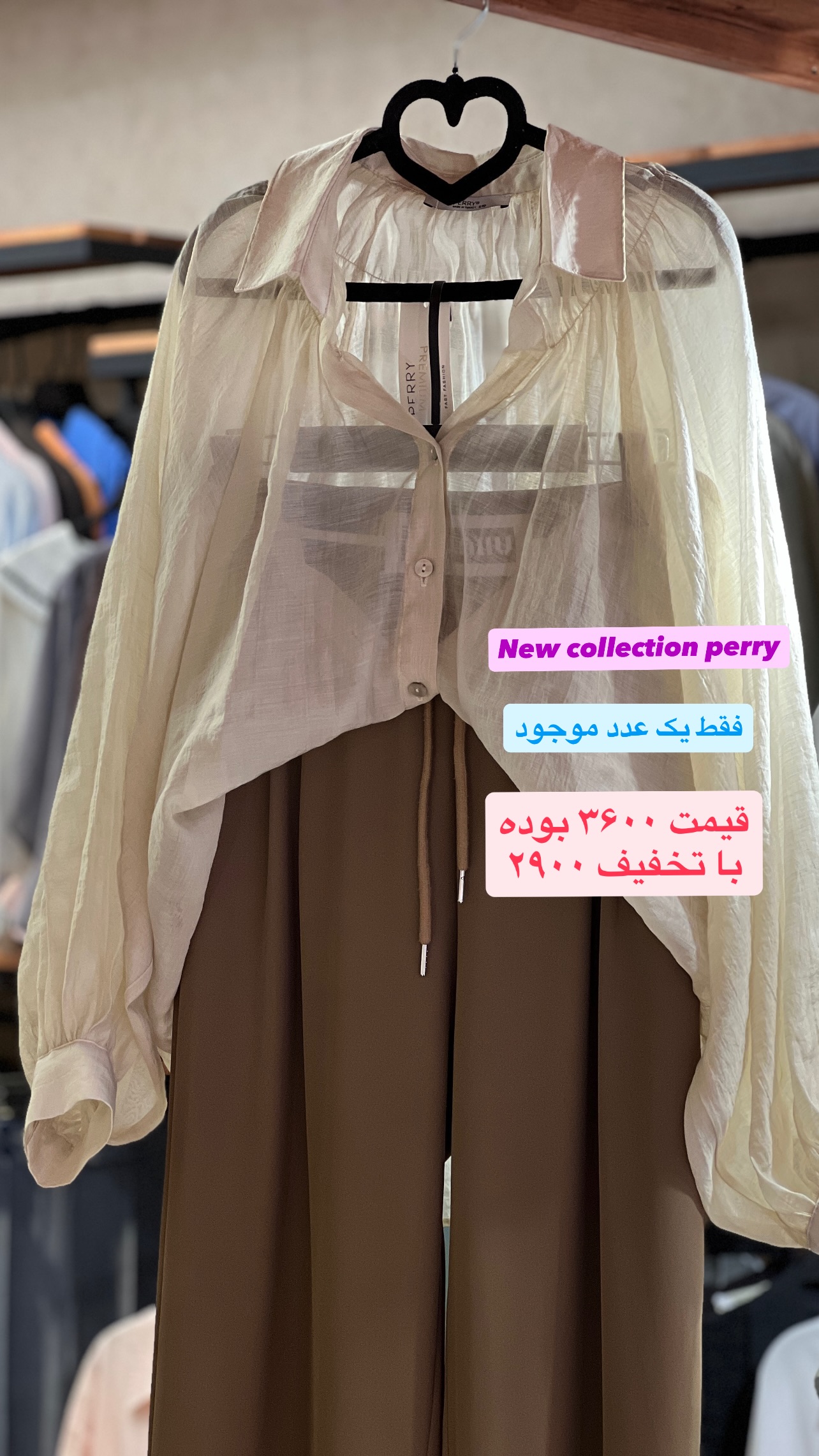 استوری هایلایت تخفیف تابستون