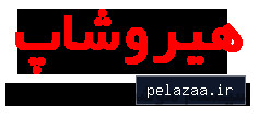 4faslshop - کسب‌وکار گرگان (پلّازا)
