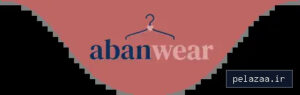abanwear - کسب‌وکار گرگان (پلّازا)