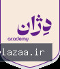 academydejan - کسب‌وکار گرگان (پلّازا)