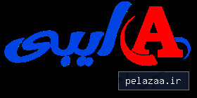 aebi - کسب‌وکار گرگان (پلّازا)