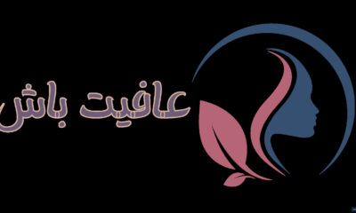afiatbash - کسب‌وکار گرگان (پلّازا)