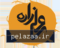 ajilvalizadeh - کسب‌وکار گرگان (پلّازا)