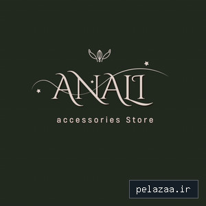 analiaccessory - کسب‌وکار گرگان (پلّازا)