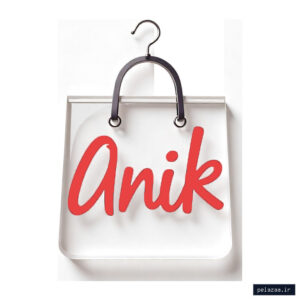 anik - کسب‌وکار گرگان (پلّازا)