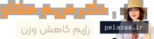 app.drholakoo - کسب‌وکار گرگان (پلّازا)