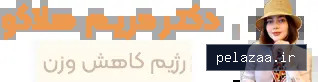 app.drholakoo - کسب‌وکار گرگان (پلّازا)