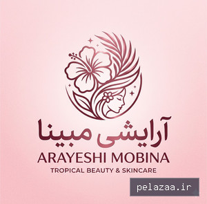 arayeshimobina - کسب‌وکار گرگان (پلّازا)