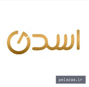 asadiwatchgallery - کسب‌وکار گرگان (پلّازا)