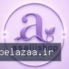 asaliishop - کسب‌وکار گرگان (پلّازا)