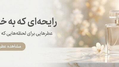 atreiranic - کسب‌وکار گرگان (پلّازا)
