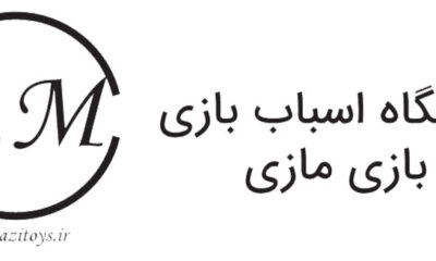 bazimazitoys - کسب‌وکار گرگان (پلّازا)