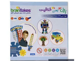 brainflakes - کسب‌وکار گرگان (پلّازا)