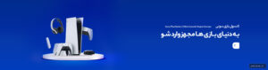 casedreamland - کسب‌وکار گرگان (پلّازا)