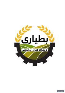 ادوات کشاورزی بطیاری - کسب‌وکار گرگان (پلّازا)