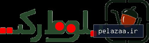 بلوط مارکت گلستان - کسب‌وکار گرگان (پلّازا)
