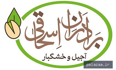 خشکبار کاشمر - کسب‌وکار گرگان (پلّازا)