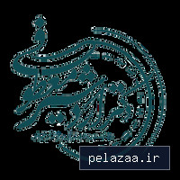 دکتر اردشیر معطوفی - کسب‌وکار گرگان (پلّازا)