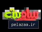 سادست - کسب‌وکار گرگان (پلّازا)