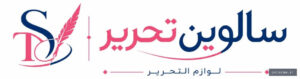سالوین تحریر - کسب‌وکار گرگان (پلّازا)