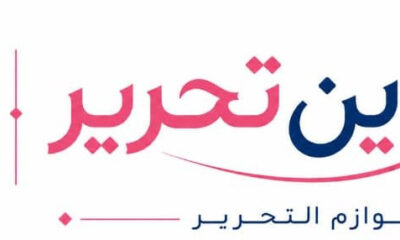 سالوین تحریر - کسب‌وکار گرگان (پلّازا)