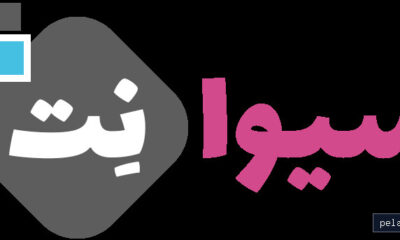 سیوا نت گرگان - کسب‌وکار گرگان (پلّازا)