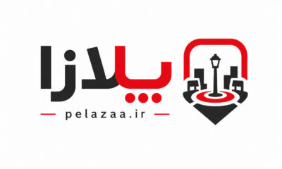 پل - کسب‌وکار گرگان (پلّازا)