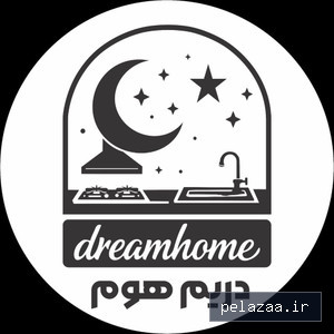 dreamhomegorgan - کسب‌وکار گرگان (پلّازا)