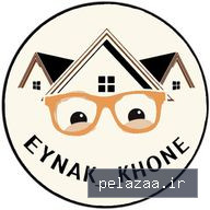 eynakkhone - کسب‌وکار گرگان (پلّازا)