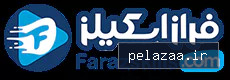farazskills - کسب‌وکار گرگان (پلّازا)
