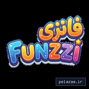 funzzi - کسب‌وکار گرگان (پلّازا)