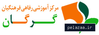 g-moalem - کسب‌وکار گرگان (پلّازا)